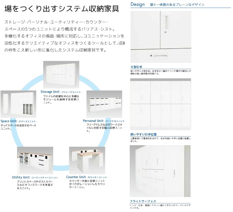 ダイシン 壁面収納庫 引戸型 下置き専用D450 ホワイト