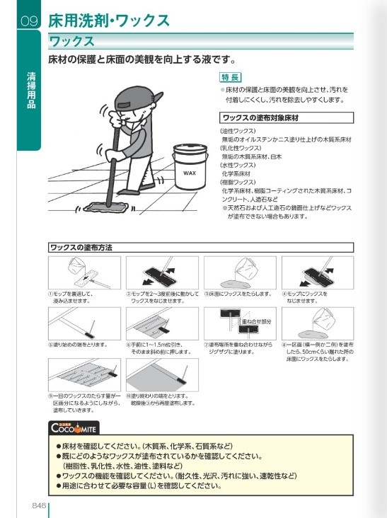 年末年始大決算 新品 シーバイエス グリーンプラスマルチクリーナー 洗浄剤 小物送料対象商品