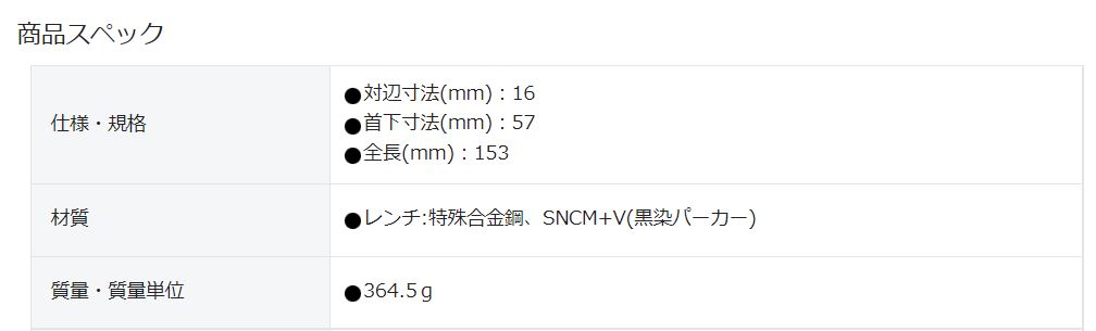 エイト EIGHT 001-15MM 六角棒スパナ 標準寸法 単品 00115MM 46uno6JYAm, ドライバー、レンチ -  www.aisom.org