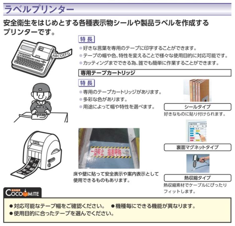 エーワン ラベルシール コピーラベル A4 12面 500シート 28763