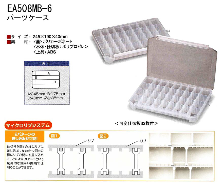 質重視ESCO(エスコ) 340x300x 40mm パーツケース(ステンレス製/12個) EA508S-52 [ZES013403]  K-material-shop 通販 PayPayモールESCO(エスコ)