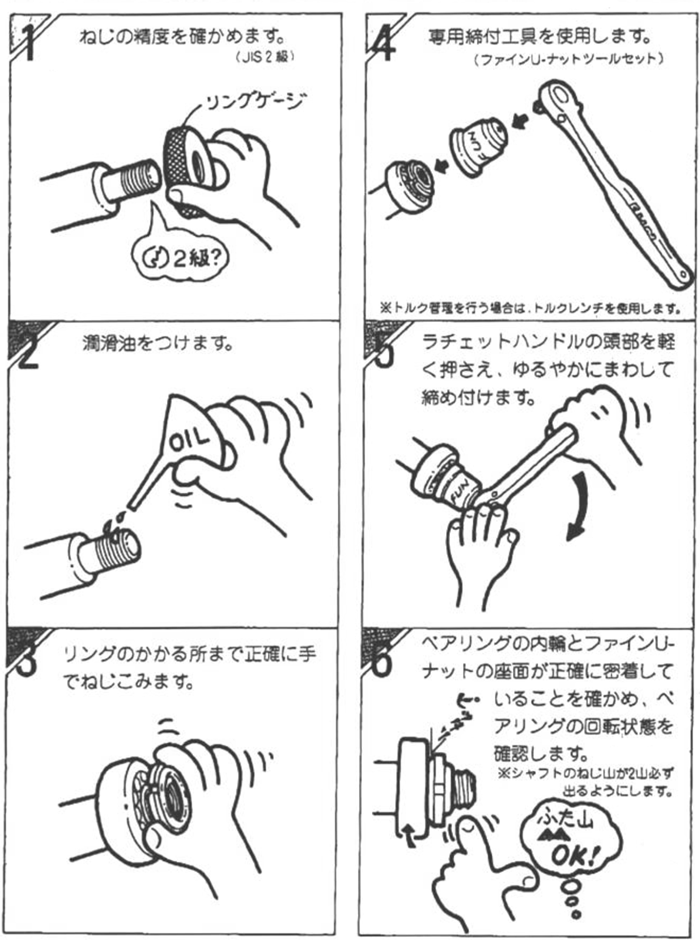 開店記念セール！】 ※法人専用品※エスコ M85 ファインナット用 レンチ