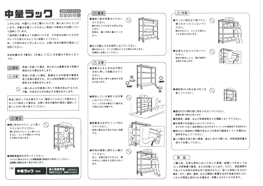 ヨシタケ　蒸気用減圧弁（要部ステン）　２５Ａ　ＧＰ−１０００Ｓ−２５Ａ　１台 （メーカー直送） - 5