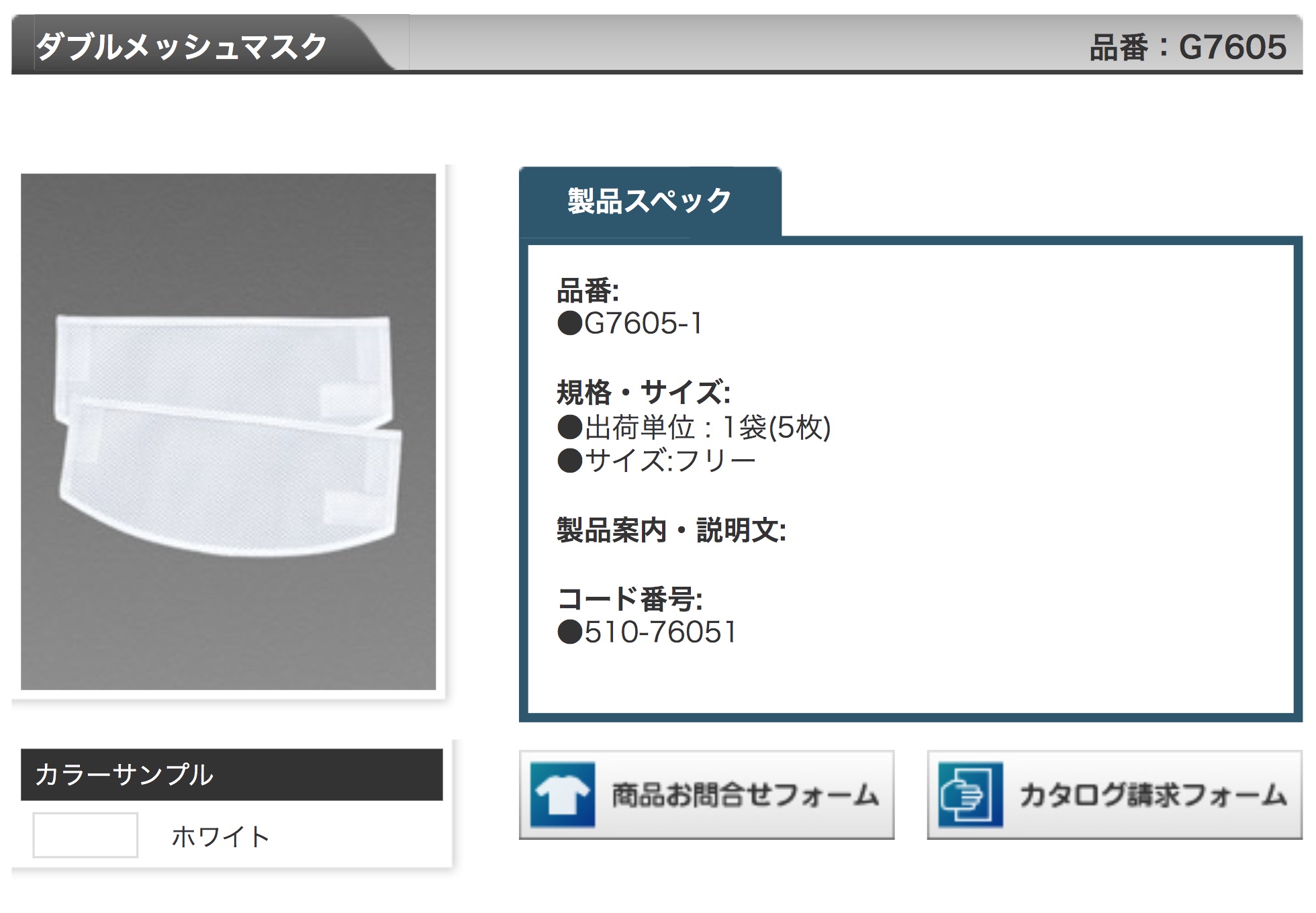 最新のデザイン 東洋リントフリー マスク M 白 1枚 取り寄せ商品 ibcl.lu