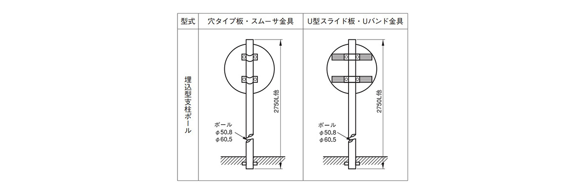 消防水利標識 標識本体 支柱ポール 金具 杉田エース Misumi Vona ミスミ