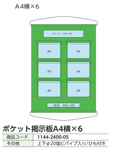 珍しい エコマグネットボード Ａ4ヨコ ＫＹボード 危険予知活動表 ＫＹ黒板