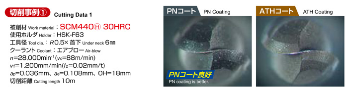 エポックディープボールエボリューション（PNコート） EPDBE2-PN 