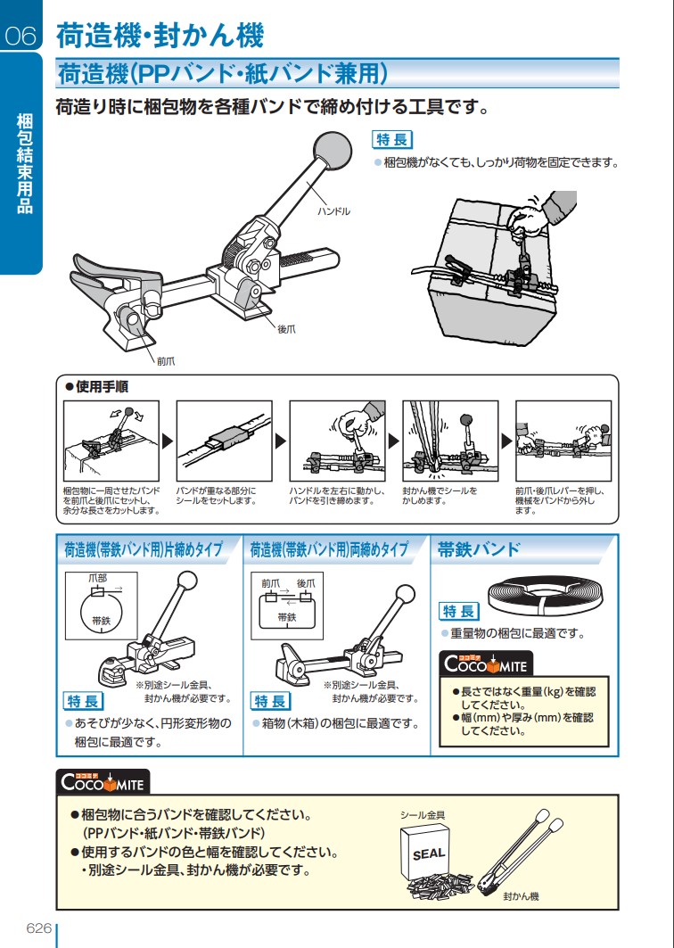 HHH コンベアーオーバル スチール O3/8-32 144組入：道具屋本舗+find-us.in