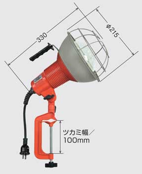 ハタヤ 防雨型作業灯 リフレクターランプ５００Ｗ １００Ｖ電線１０ｍ