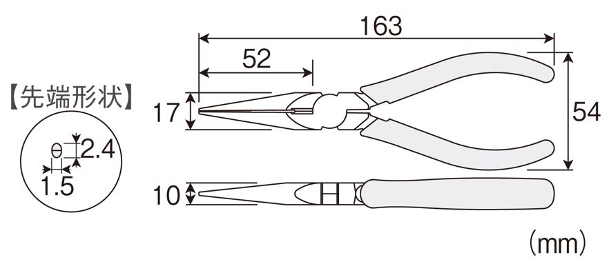 ラジオペンチ P-22 外形図01