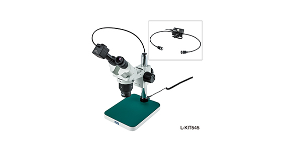 実体顕微鏡 L-KIT543～L-KIT547