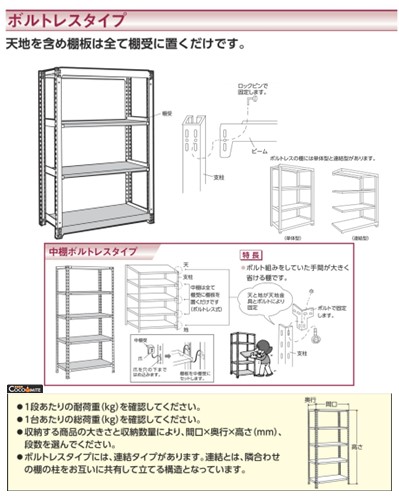 MTO-80H | メタルラックミニ用ハンガーパイプ/ポールフック | アイリス