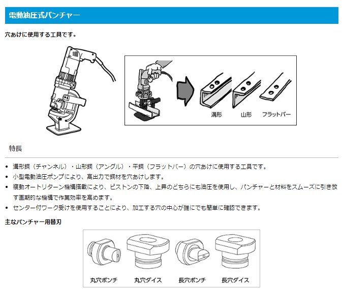 4992873187505 育良精機 L12M IS-20MPS替刃 51374 4992873187505