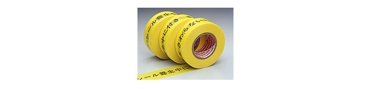 接着テープ ダイヤテックス トラ模様粘着テープ TT06YB 50mm巾×25m巻(30巻 セット) 養生テープ - 2