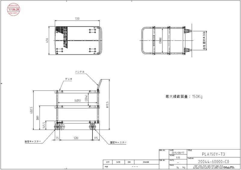 ワイシリーズ プロ仕様 均等荷重 150～300kg | カナツー | MISUMI-VONA 