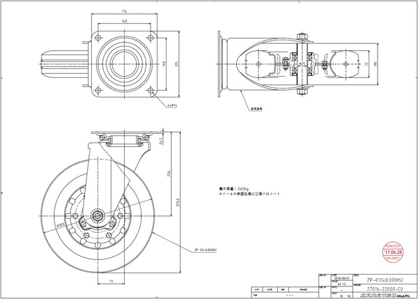 ZP-O-6X2.00-MS-BK | ゼロプレッシャータイヤシリーズ | カナツー