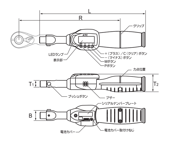デジラチェ（ヘッド交換式） GEK040-X13・GEK085-X13 | ＫＴＣ（京都 