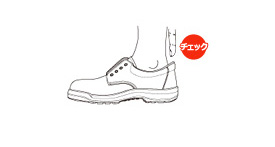 安全靴 プロテクトウズ5 P5210 | ミドリ安全 | MISUMI-VONA【ミスミ】