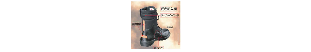 1830051211 静電安全靴 RT738F P-4 静電（消防靴） ミドリ安全 ミスミ 4979058986658