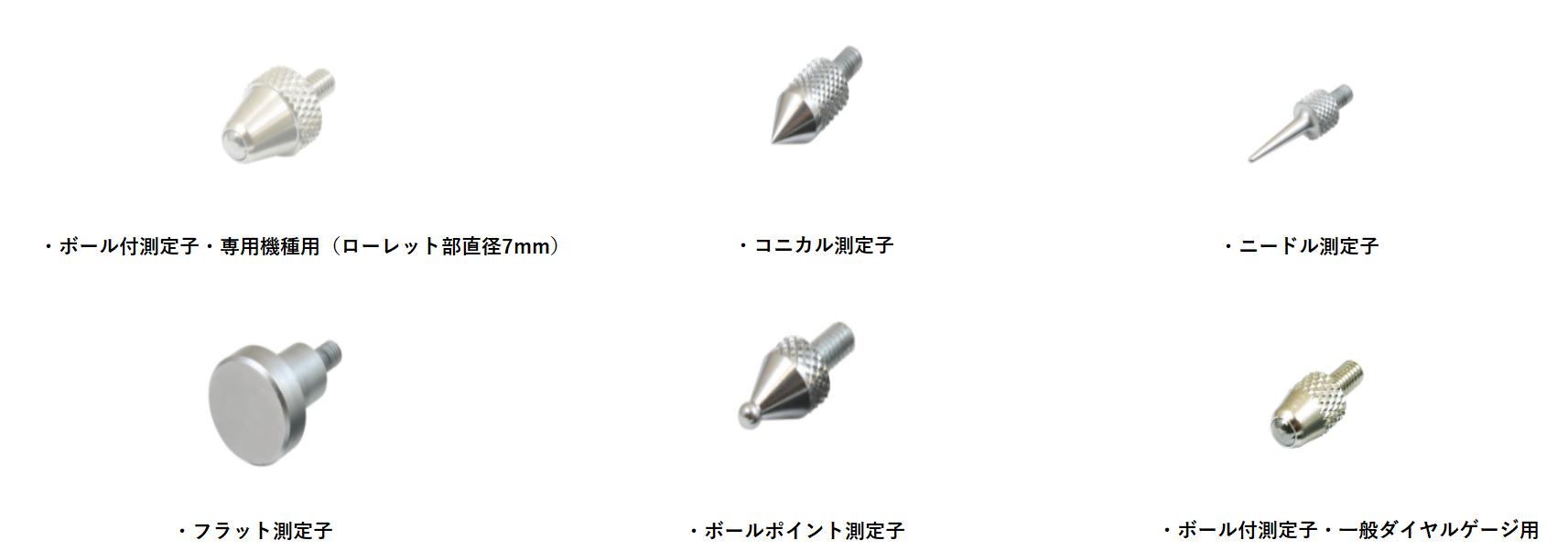 2023人気セール ミツトヨ(Mitutoyo) 超硬ニードル測定子 21AAA339 ファーストPayPayモール店 通販  PayPayモール