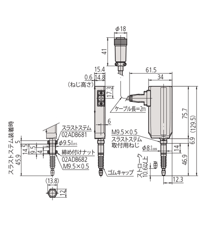 542シリーズ リニヤゲージ・ゲージヘッド（標準タイプ）LGF | ミツトヨ 
