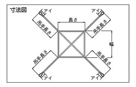トラッシュシート”（4点フックタイプ） | 丸善織物 | MISUMI-VONA 