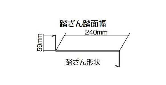 G型作業用踏台 | ナカオ | MISUMI-VONA【ミスミ】