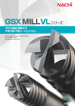 GSXVL4030-2.5D | GSX MILL VL 2.5D GSXVL4-2.5D 【追加工対応品