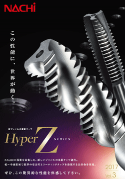 Hyper Z ポイントタップ ZPO | 不二越 | MISUMI-VONA【ミスミ】