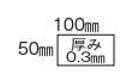 型番 | 電着ダイヤモンドシート（全面電着タイプ） | ナカニシ