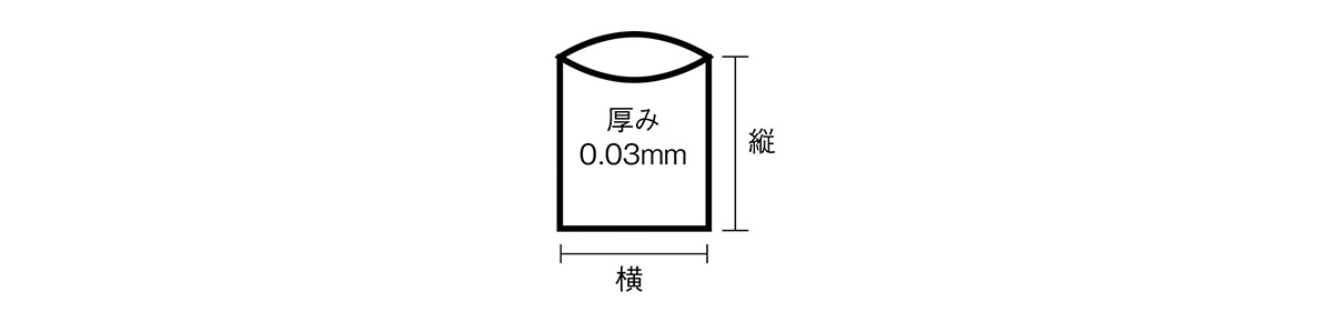 日本サニパック 規格袋 １５号 L15H 透明 0.030mm 100枚×20冊 - 1