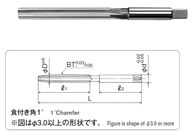 HRM ハンドリーマ（百分台） （刃径：Φ1.00～Φ10.00 1.0mmとび 