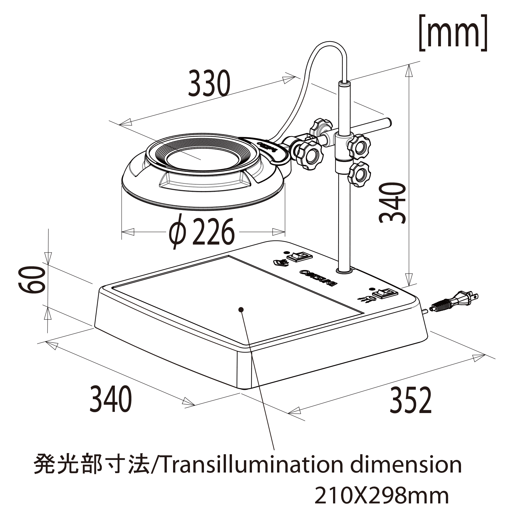 LED照明拡大鏡（調光なし） SKKLシリーズ | オーツカ光学 | MISUMI 