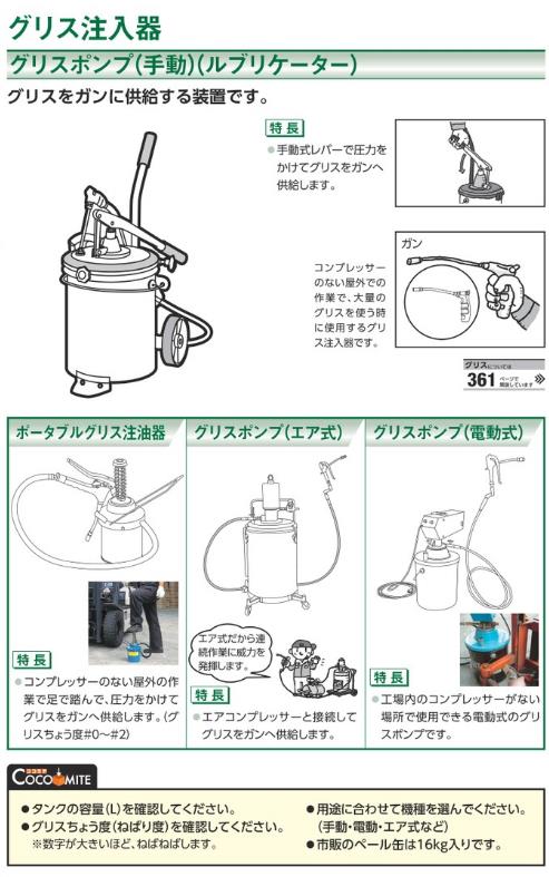 PAG-ND85 | パイロット GV用ニードルアダプター (1個入) | パイロット