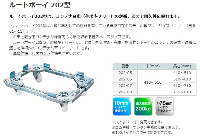 カラフルチューブ PKC-400 22mmΦ×10M LED色切替可 2本1組 275005 日本緑十字社 - 16