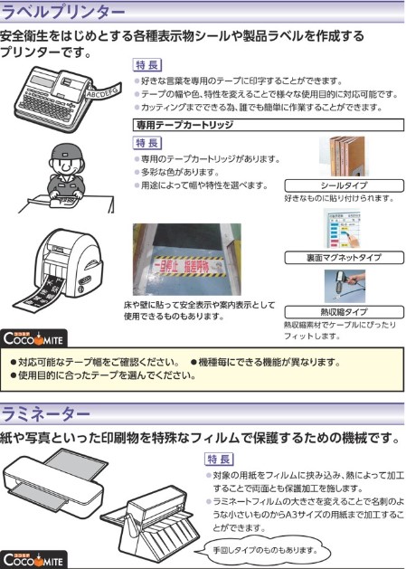 3M パソコンワープロラベルシール富士通 (500枚入) スリーエムジャパン MISUMI(ミスミ)