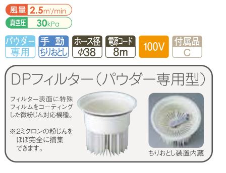 微粉塵用掃除機 Gクリーン掃除機” | スイデン | MISUMI(ミスミ)