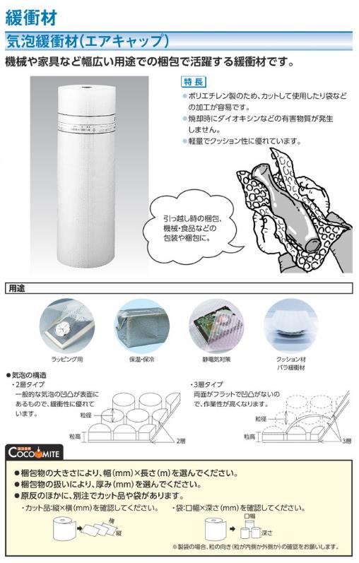 積水 ライトロン1X1000X50M アオ | 積水化学工業 | MISUMI-VONA【ミスミ】