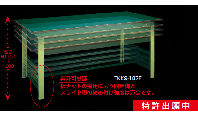 ☆正規品新品未使用品 軽量高さ調整作業台ＴＫＫ９タイプ TKK9-126S