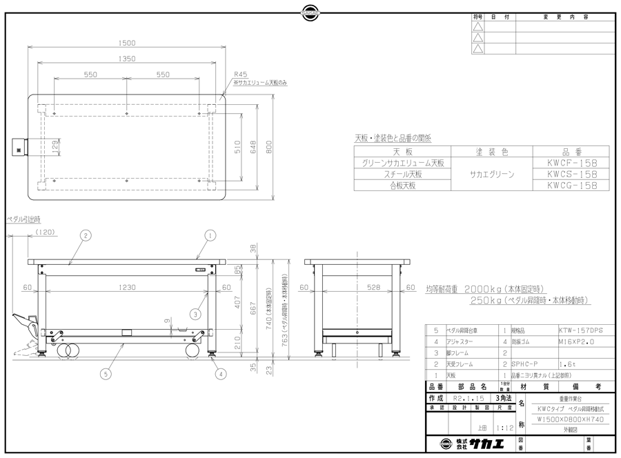 重量作業台ＫＷタイプ（中板１枚付）　ＫＷＧ−１８８Ｔ - 2