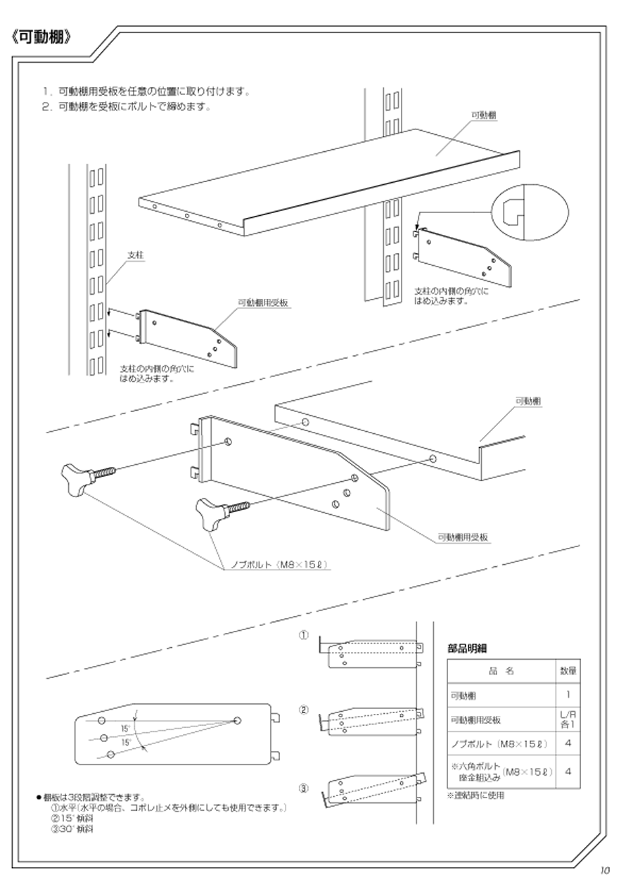 ラインシステム天板タイプ作業台　ＬＷ−１２００ＲＮ - 3