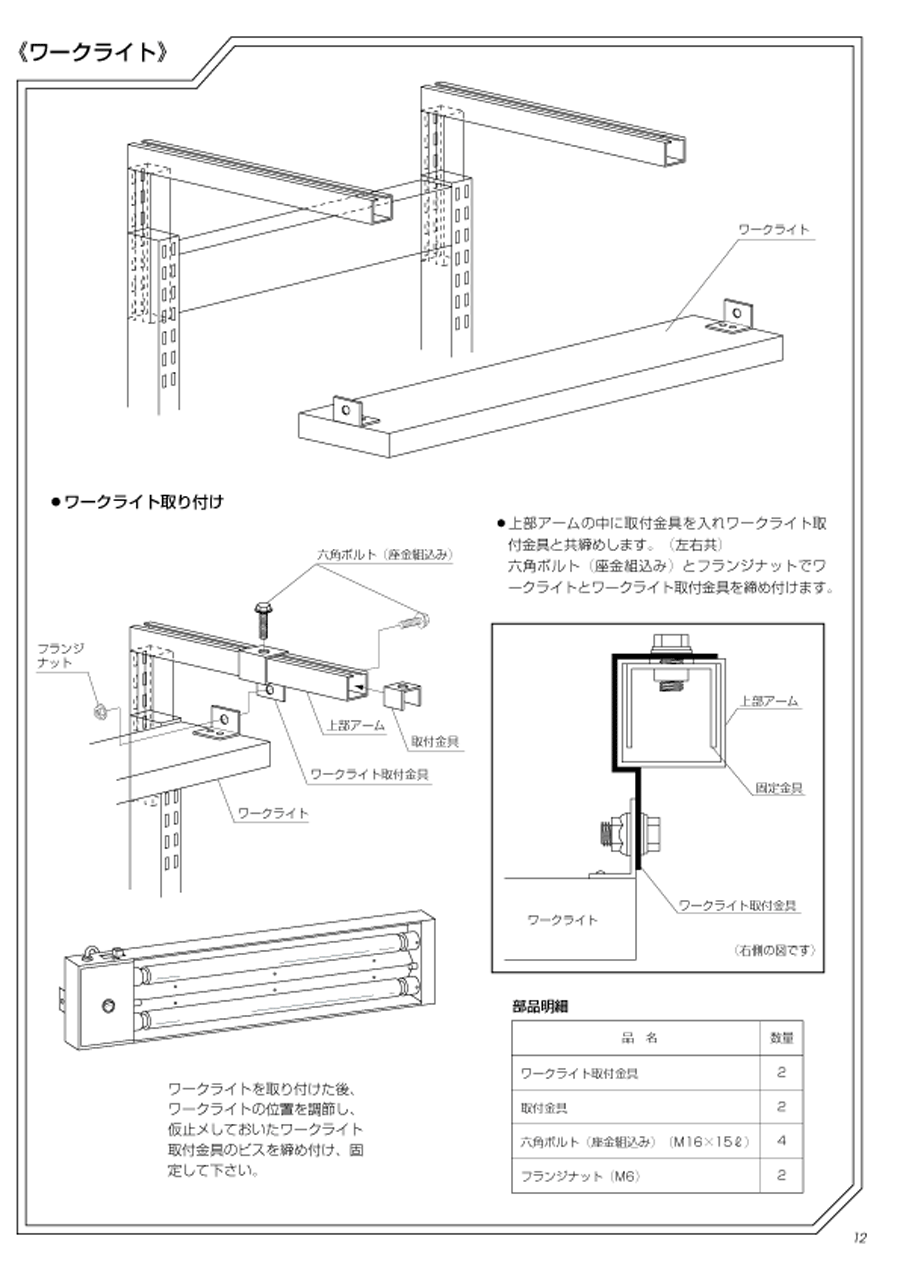LS-900TN | ラインシステム 天板タイプ作業台 | サカエ | MISUMI-VONA 