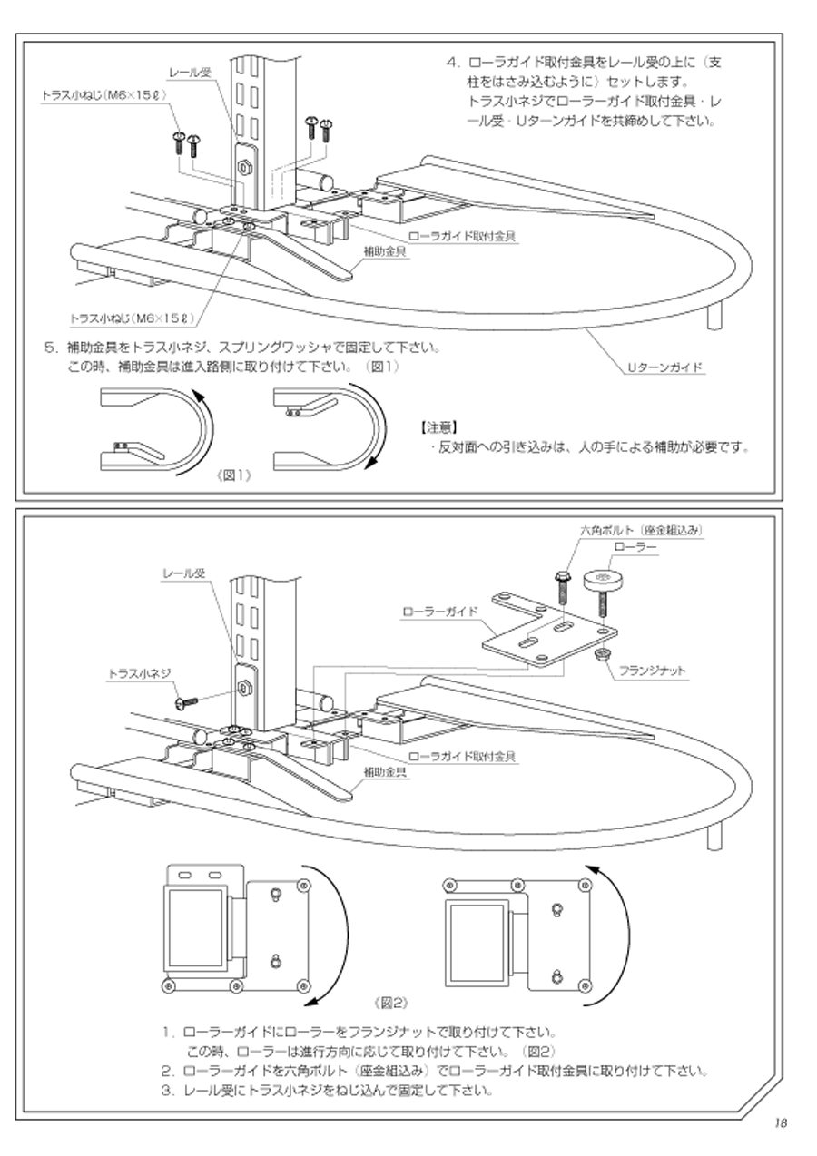 ラインシステム天板タイプ作業台　ＬＷ−１２００ＴＮ - 4