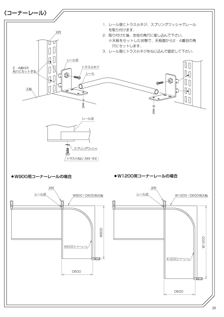 LS-1200RN | ラインシステム 天板タイプ作業台 | サカエ | MISUMI-VONA 
