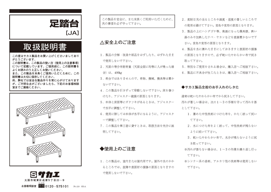 TETSUKO 銅(金属切板銅板タフピッチ) C1100P T0.3mm W900×L900mm B086HPW2FR 2枚 DIY・工具