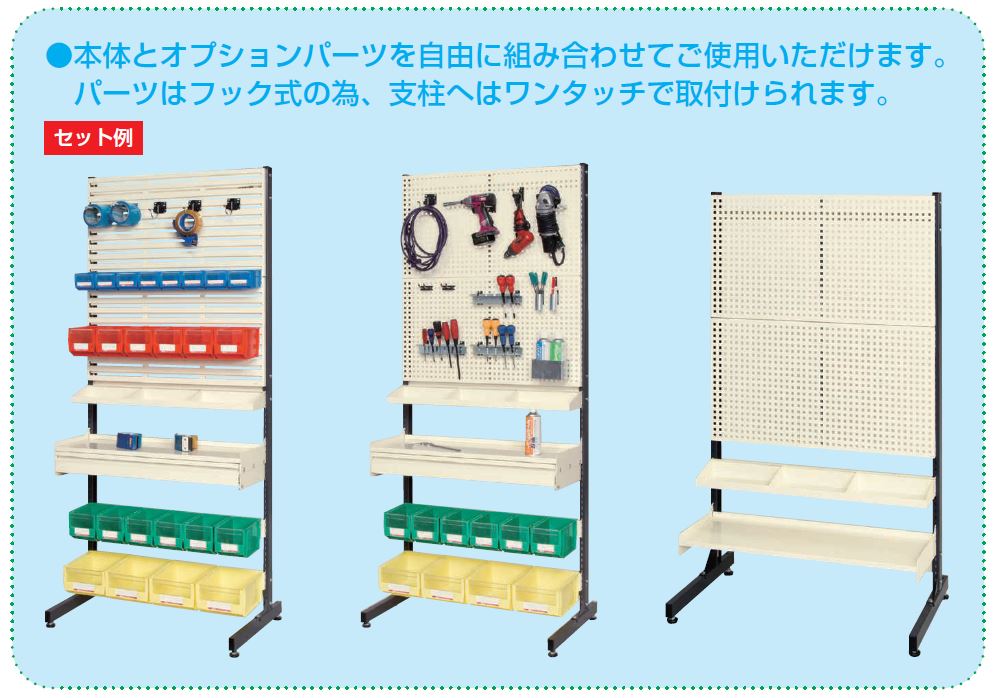 サカエ SAKAE ラックシステム(パンチングパネルタイプ) PLS-3PRTD バス用品 | doca.xii.jp