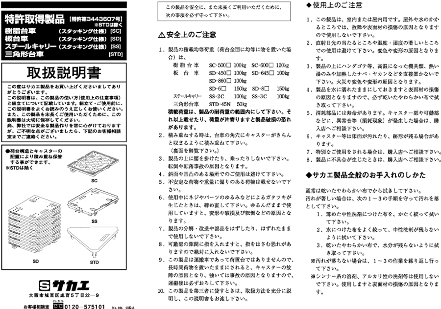 在庫一掃 SUNCO スズコバルト 10.9CAP P＝3 3×5 1000本入 A00090300030005020 2425194  送料別途見積り 法人 事業所限定 掲外取寄