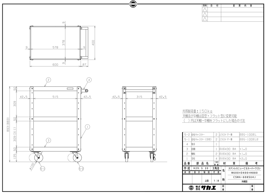 ディスクパッド 432mm ワックス表層剥離用