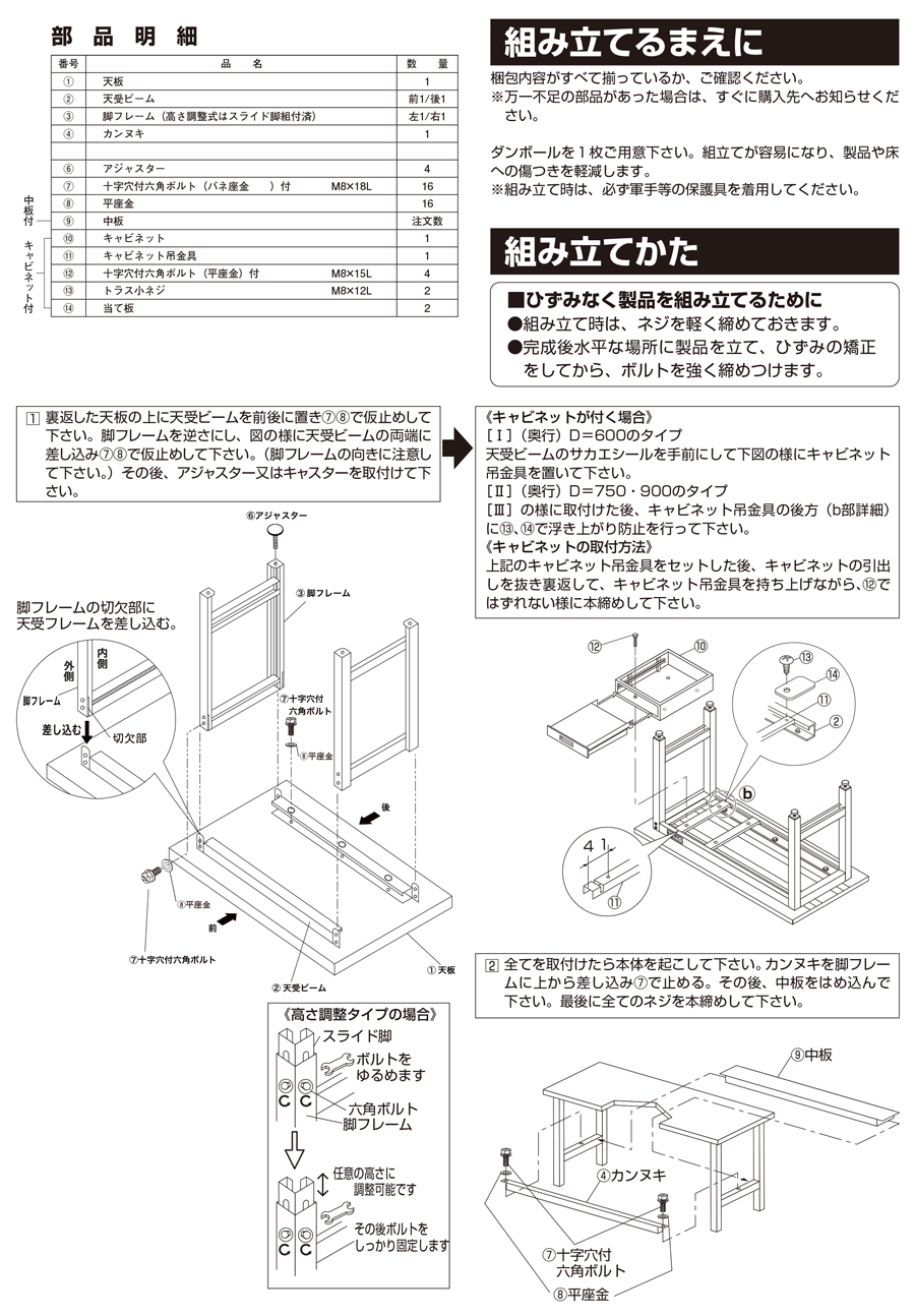 割引も実施中 サカエ ステンレス高さ調整作業台 ＳＵＴ４−０９６Ｎ