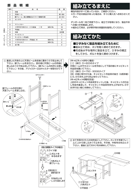 ステンレス作業台 組立式 | サカエ | MISUMI-VONA【ミスミ】